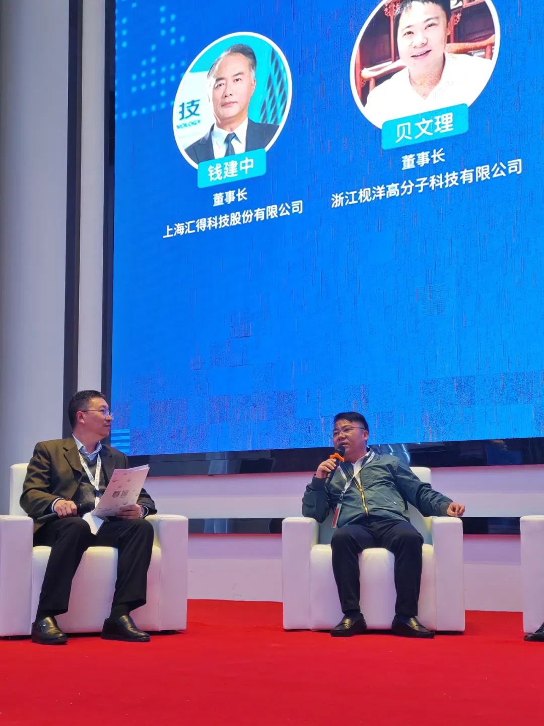 胶业高端访谈丨不忘初心 铸就强大企业精神，坚持深耕 推动行业优速发展