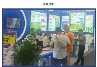 广州建博会 | 好评如潮！枧洋展位连续两天人气爆棚！高性能PUR胶粘剂惊艳全场！