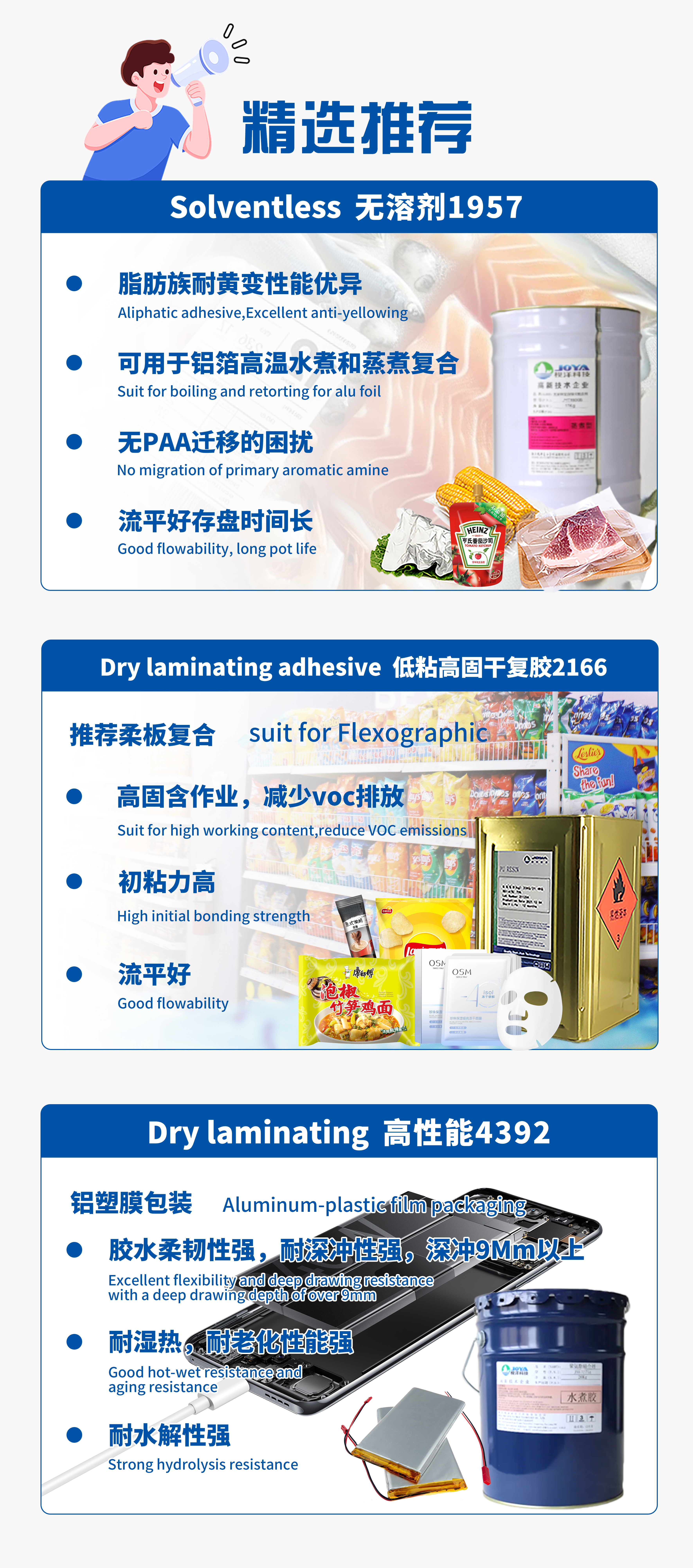 枧洋展会邀约丨中国青岛凹印产业博览会