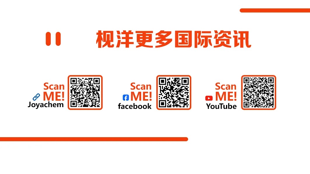 枧洋展会邀约丨德国科隆interzum 与您共探木工建材用胶的无限可能