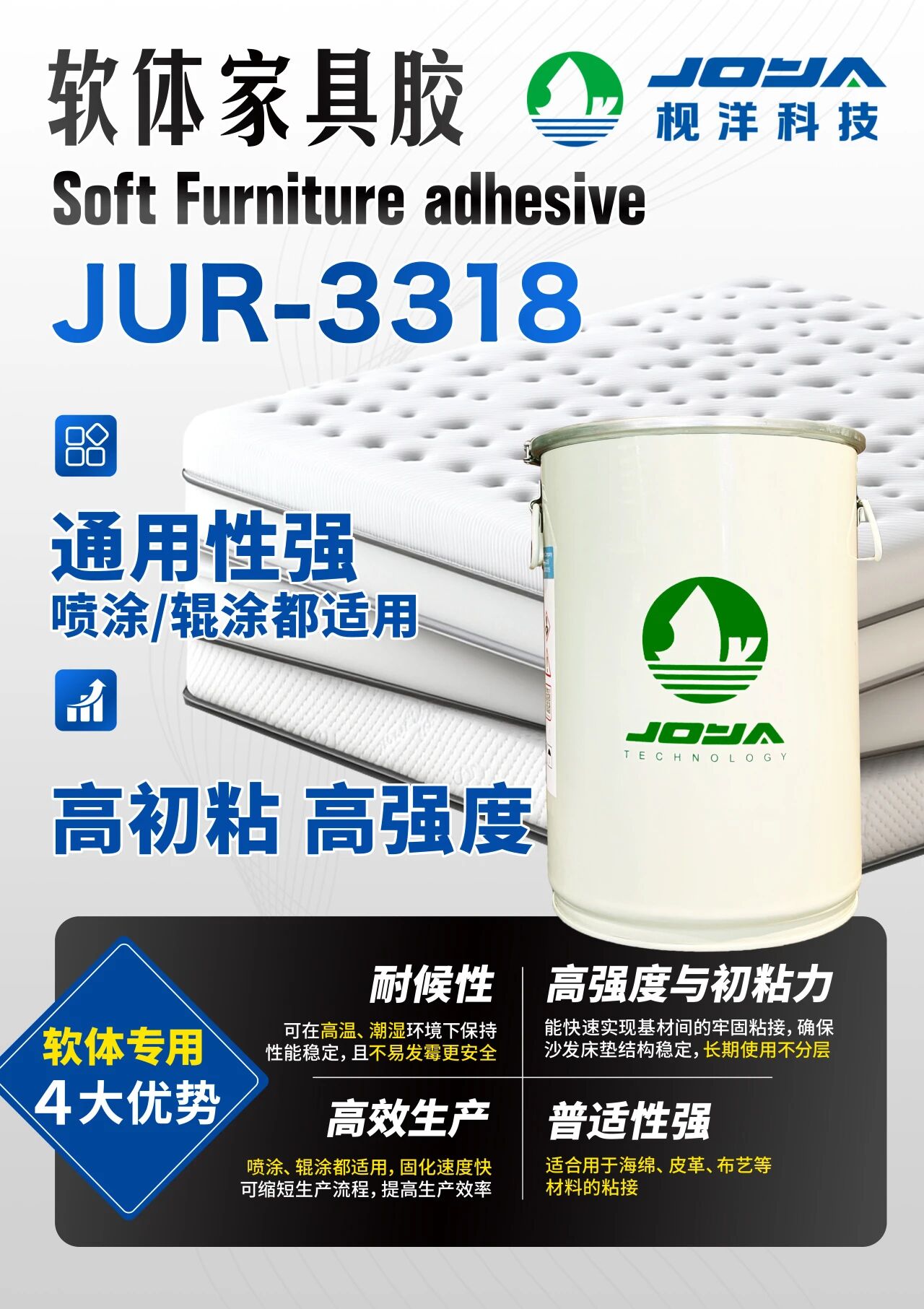 枧洋展会邀约丨中国顺德(伦教)国际木工机械暨家具原辅材料博览会