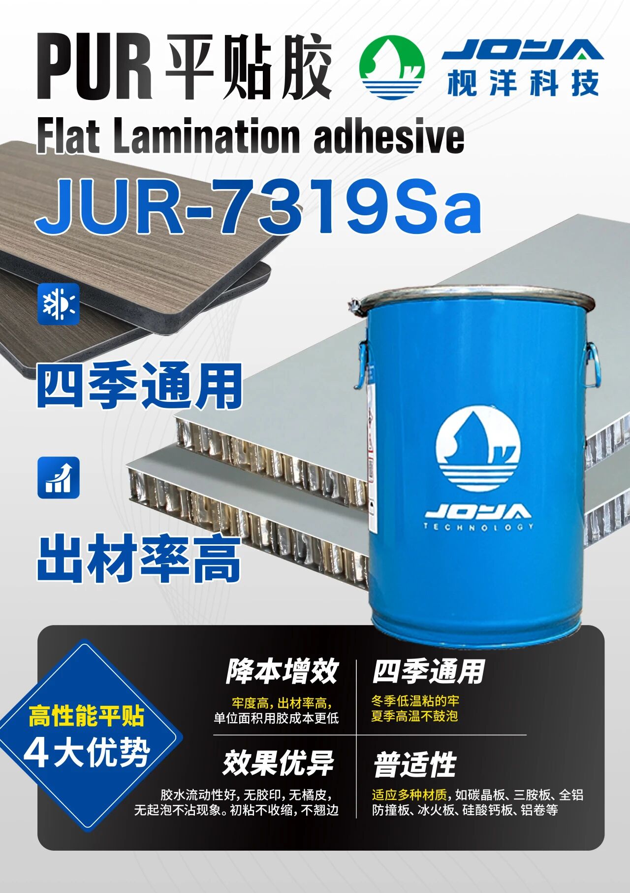 枧洋展会邀约丨中国顺德(伦教)国际木工机械暨家具原辅材料博览会