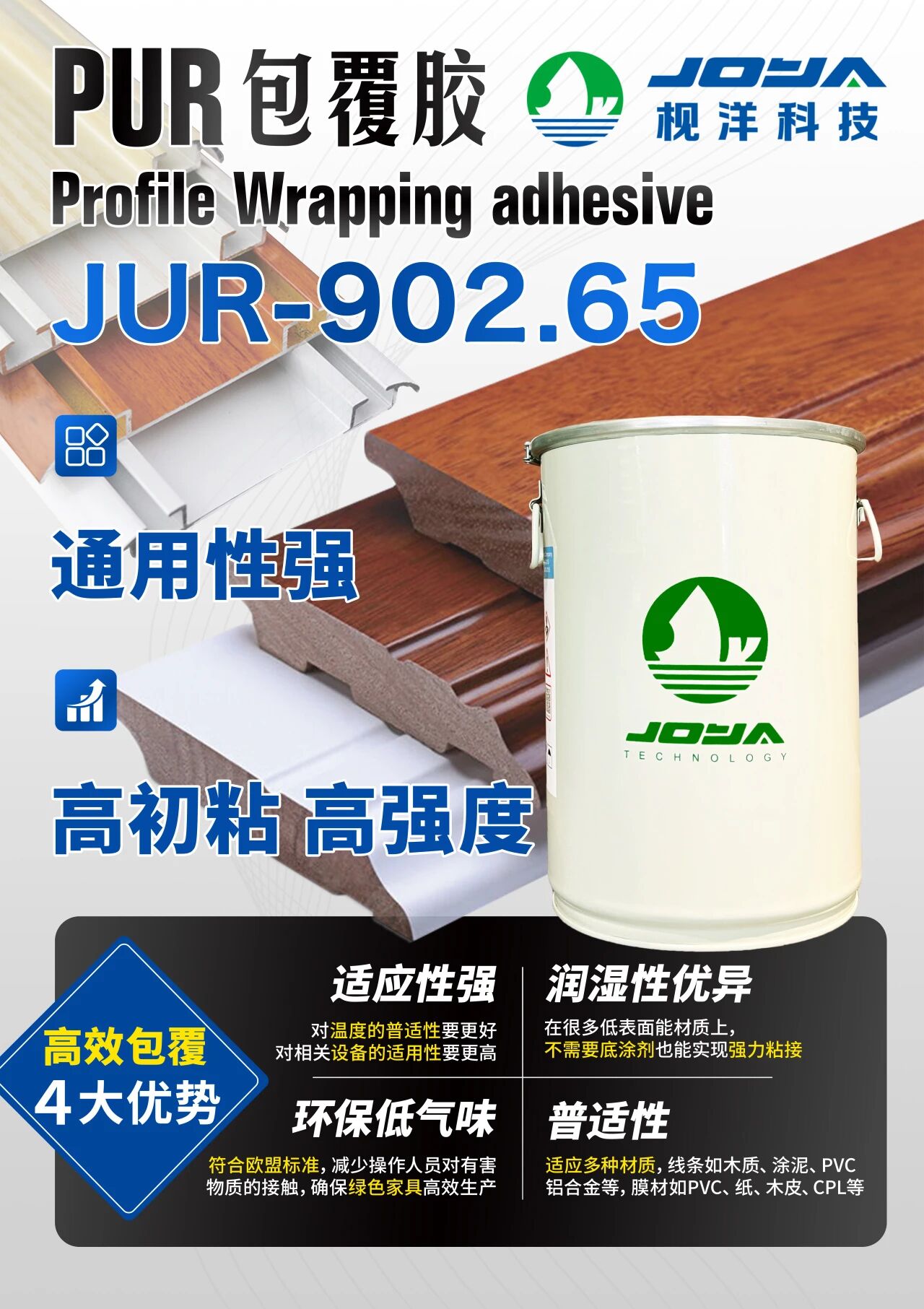 枧洋展会邀约丨中国顺德(伦教)国际木工机械暨家具原辅材料博览会