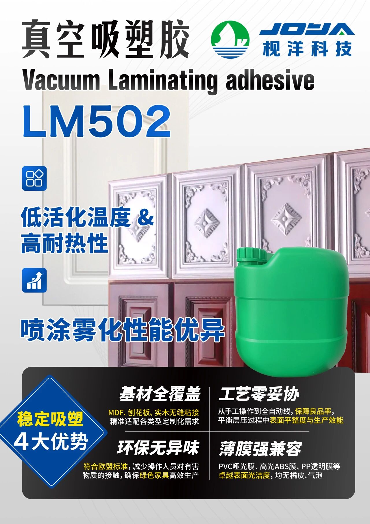 枧洋展会邀约丨中国顺德(伦教)国际木工机械暨家具原辅材料博览会