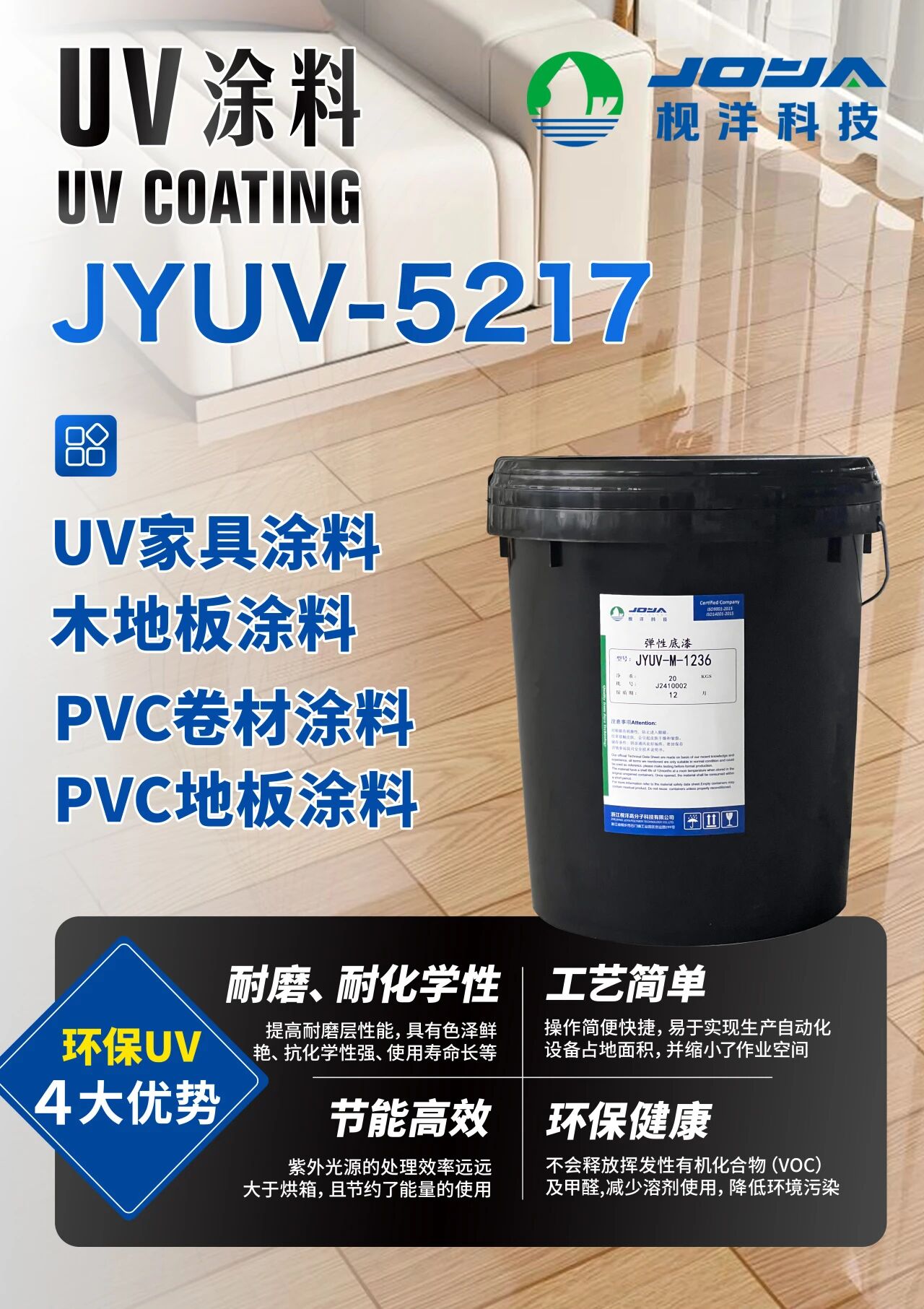 枧洋展会邀约丨中国顺德(伦教)国际木工机械暨家具原辅材料博览会