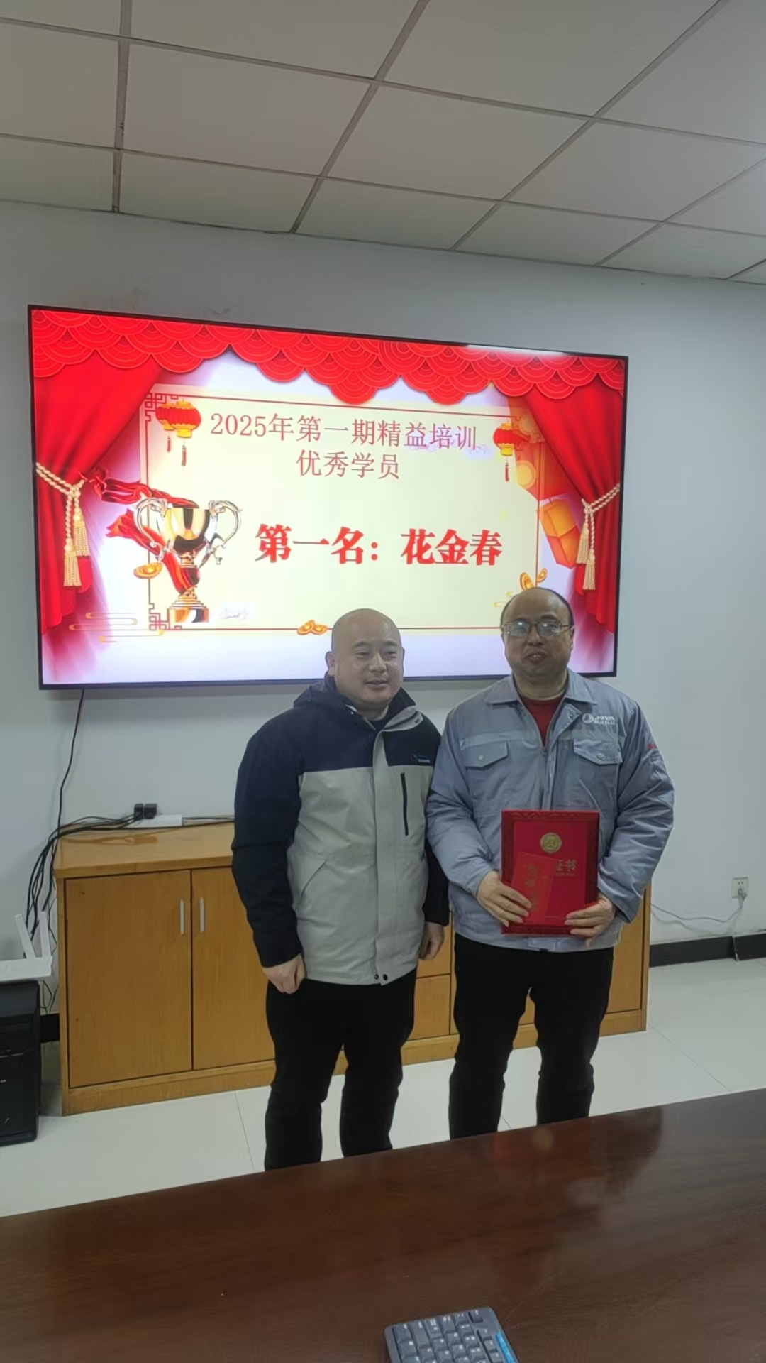 精益求精 智造未来 | 枧洋首期精益培训圆满收官