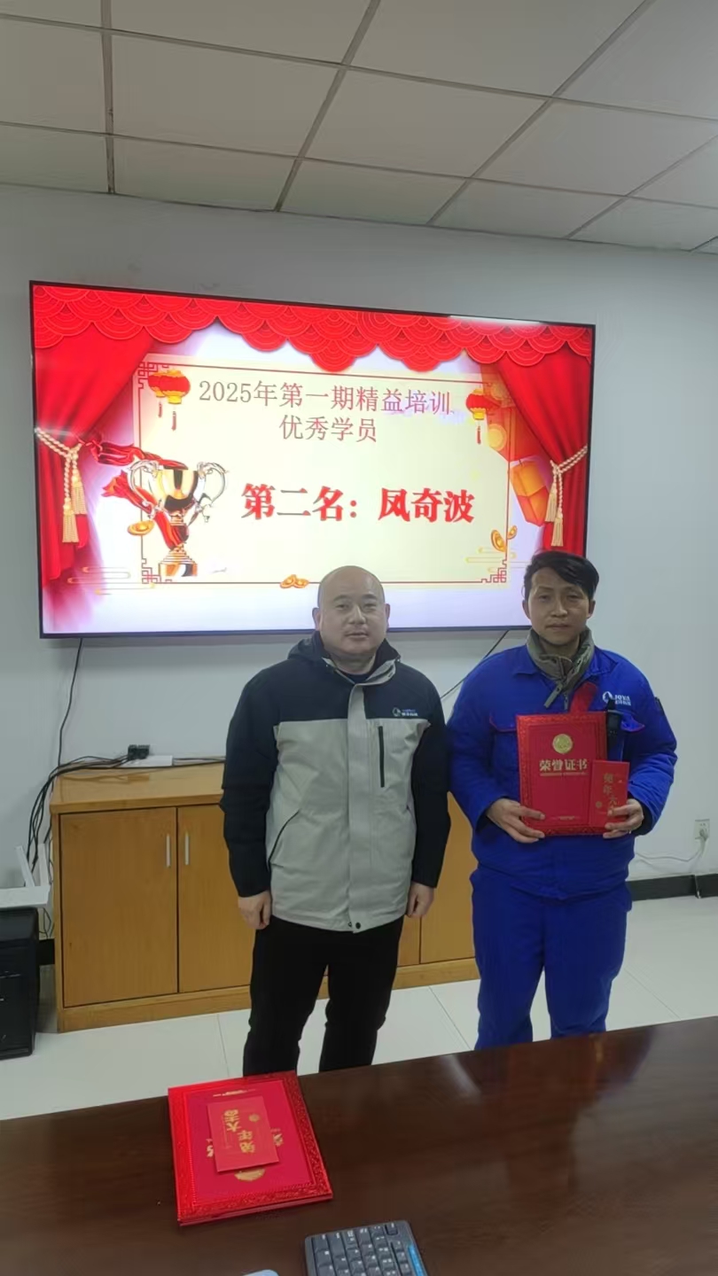 精益求精 智造未来 | 枧洋首期精益培训圆满收官