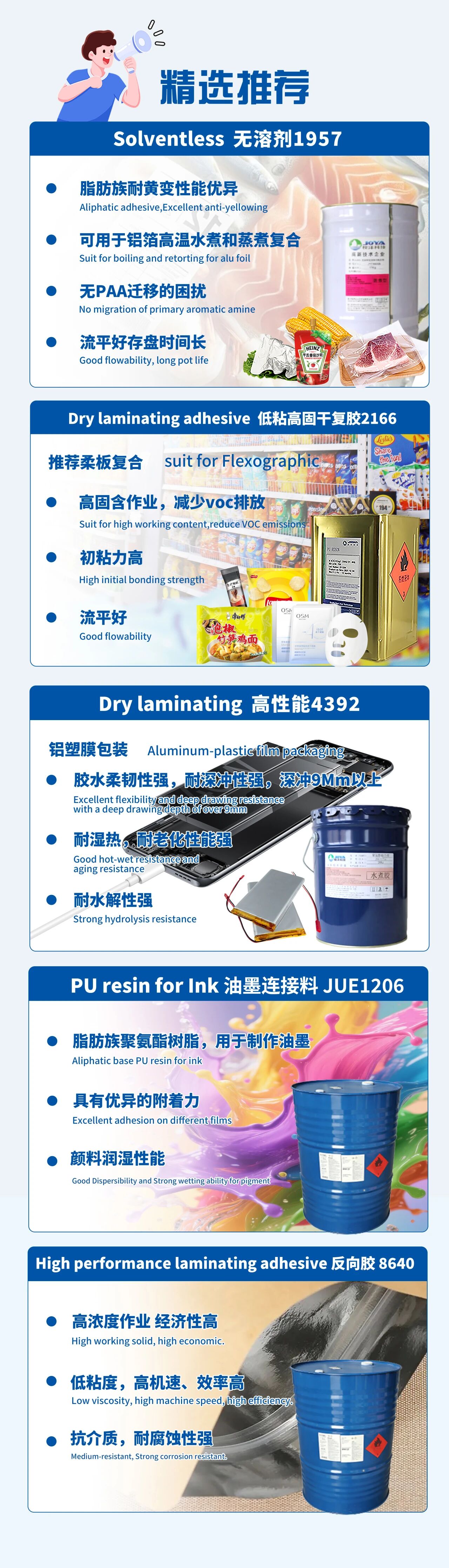 枧洋展会邀约丨华南国际印刷展