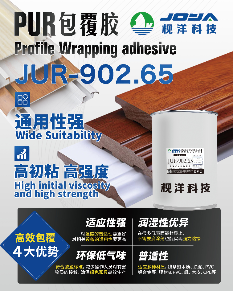 枧洋展会邀约丨郑州门窗业博览会