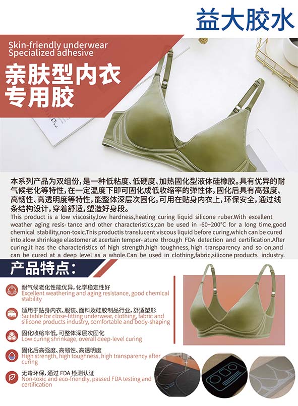 枧洋展会邀约丨第五届潮汕国际纺织服装博览会