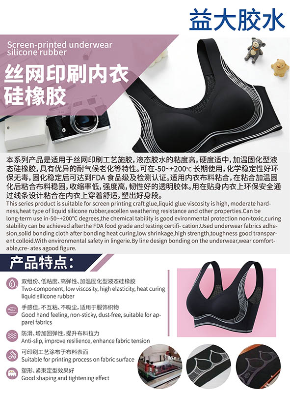 枧洋展会邀约丨第五届潮汕国际纺织服装博览会