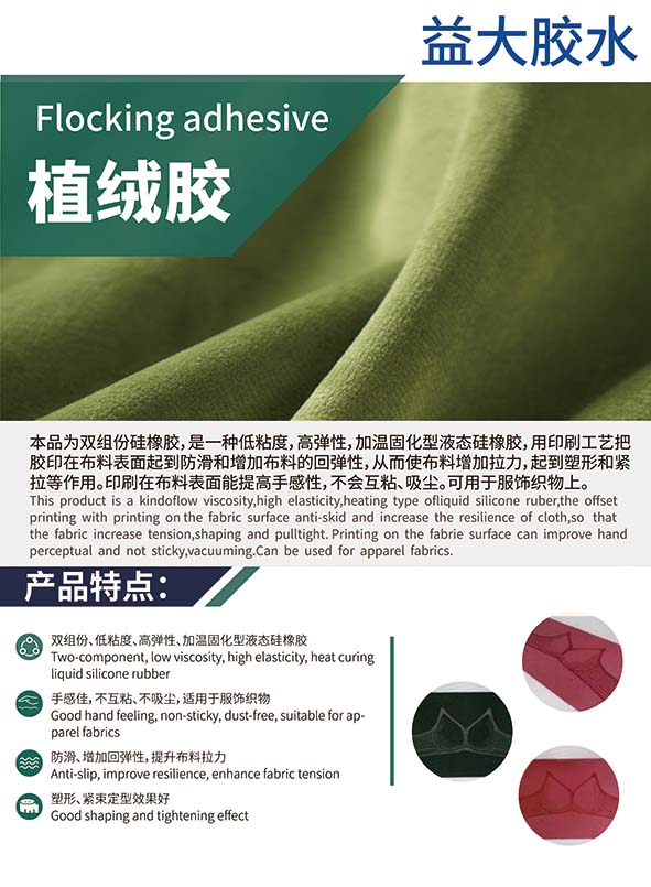 枧洋展会邀约丨第五届潮汕国际纺织服装博览会