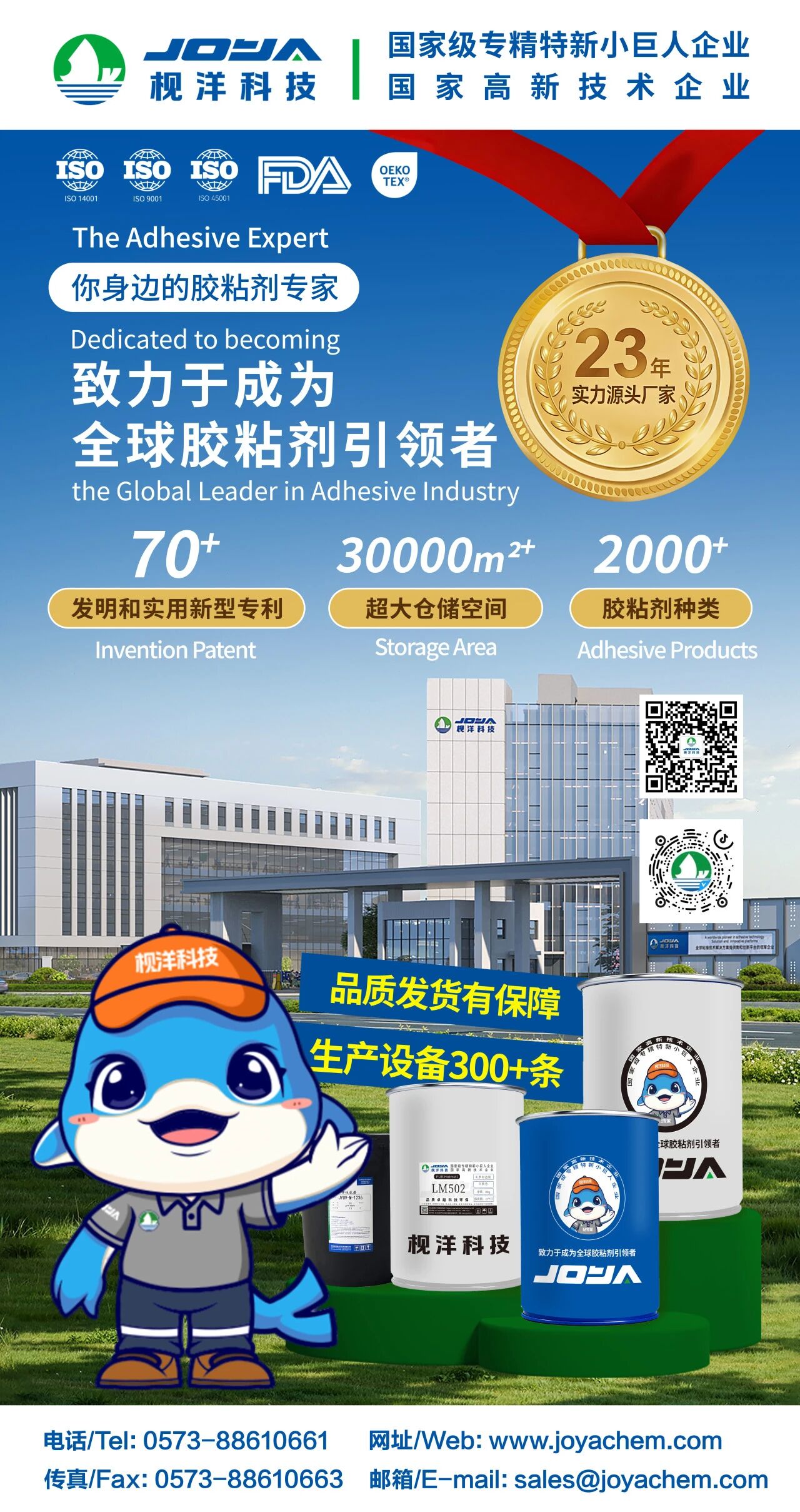 枧洋展会邀约丨2026第二届中国（武汉）整装定制家居暨建筑装饰材料博览会