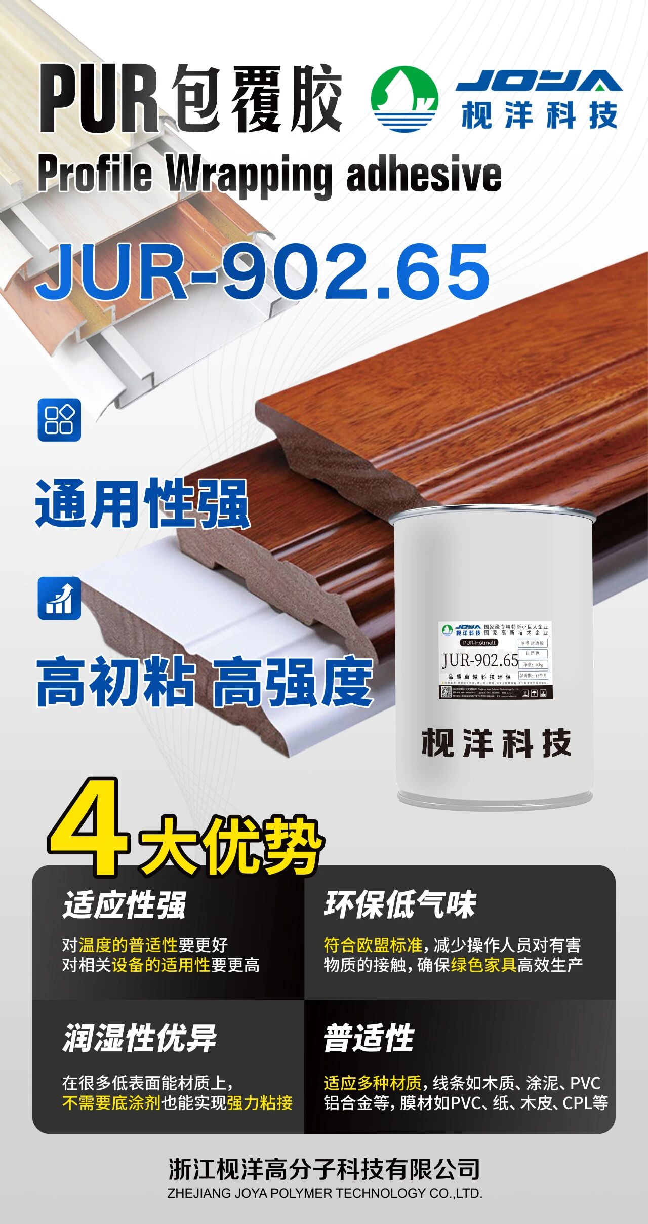 枧洋展会邀约丨2026第二届中国（武汉）整装定制家居暨建筑装饰材料博览会