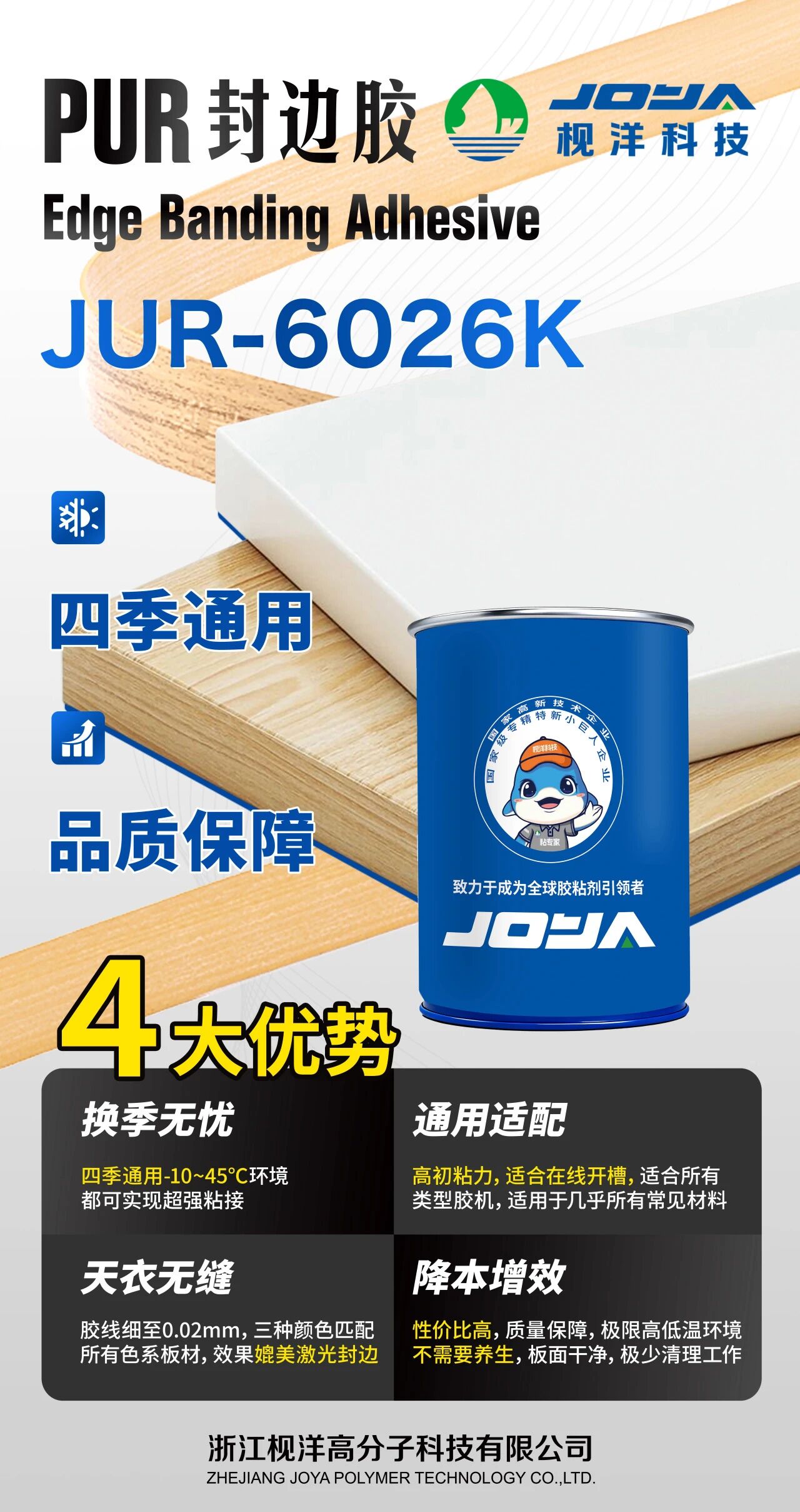 枧洋展会邀约丨2026第二届中国（武汉）整装定制家居暨建筑装饰材料博览会