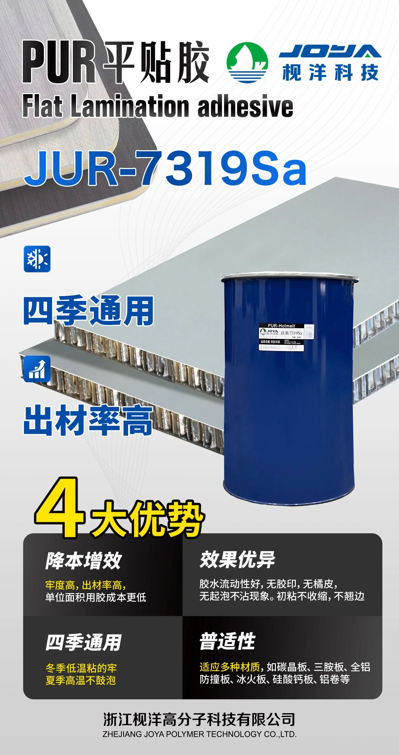 枧洋展会邀约丨2026第二届中国（武汉）整装定制家居暨建筑装饰材料博览会