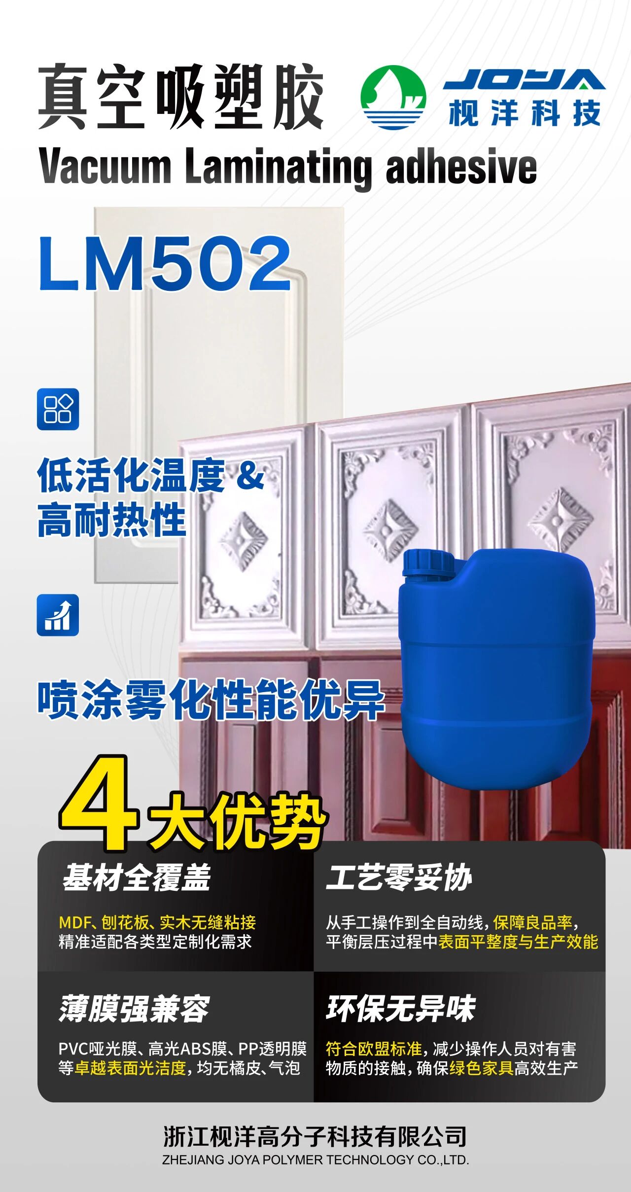 枧洋展会邀约丨2026第二届中国（武汉）整装定制家居暨建筑装饰材料博览会