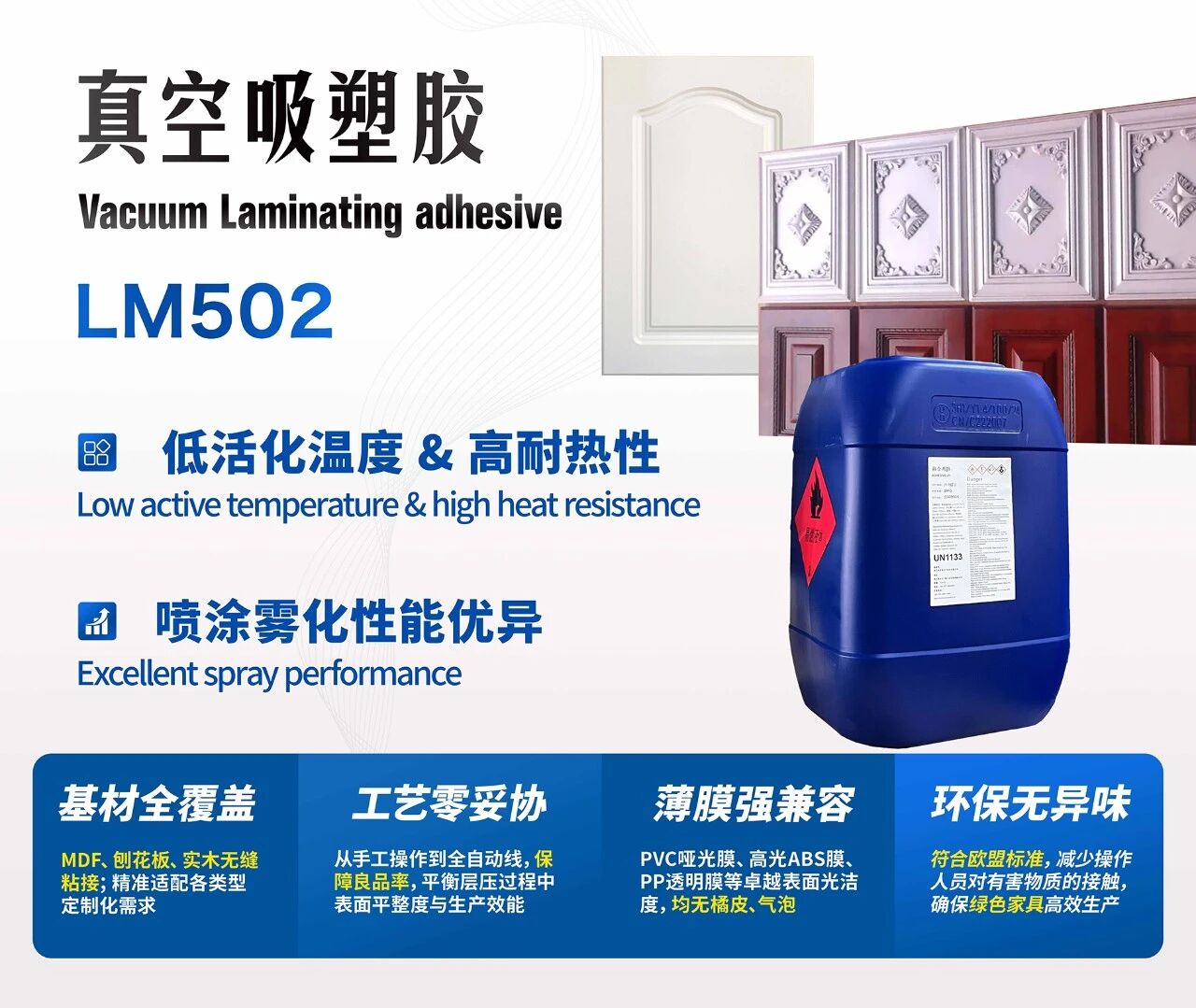 枧洋展会邀约丨第十届中国（临沂）全屋定制暨供应链展览会