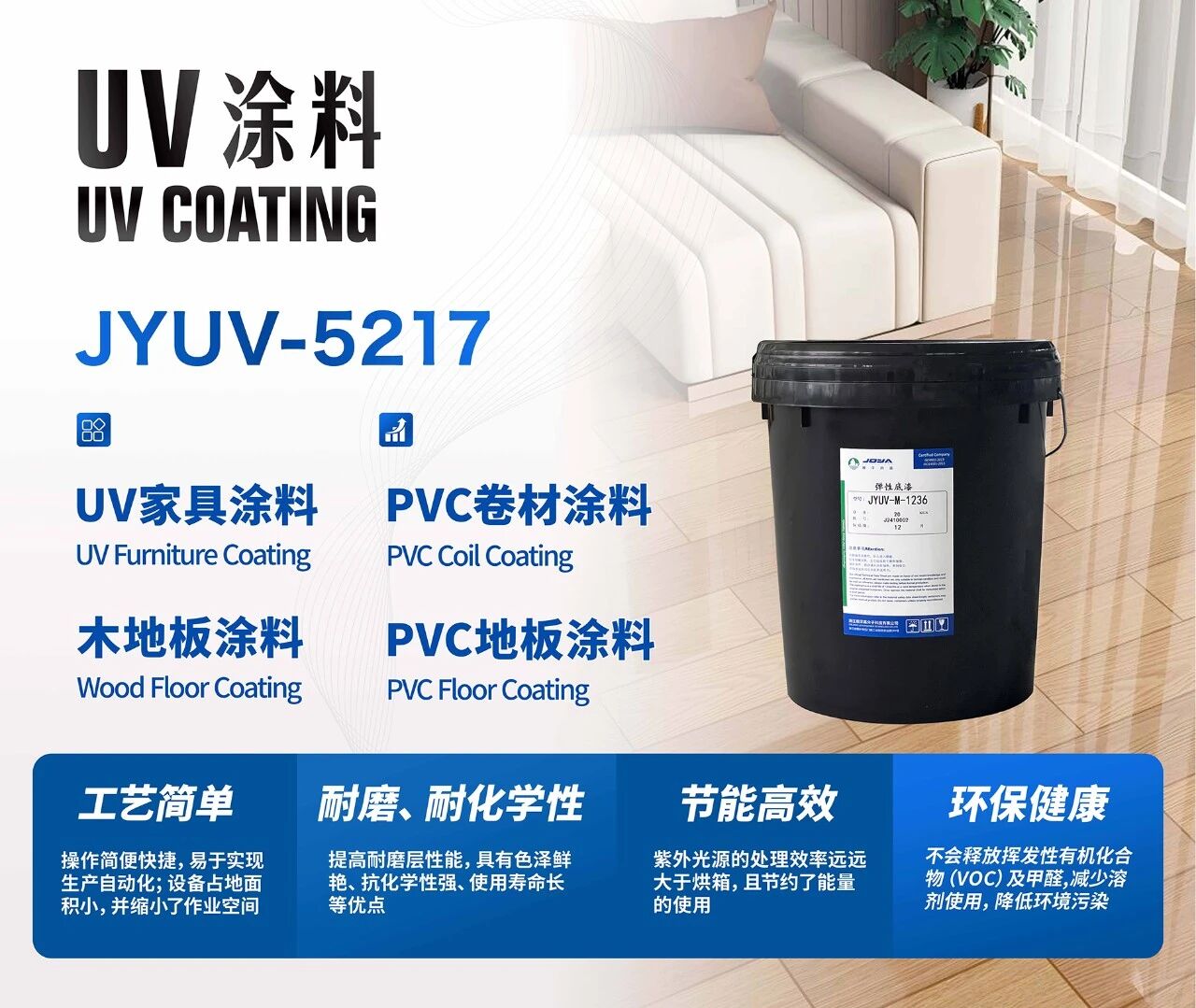 枧洋展会邀约丨第十届中国（临沂）全屋定制暨供应链展览会