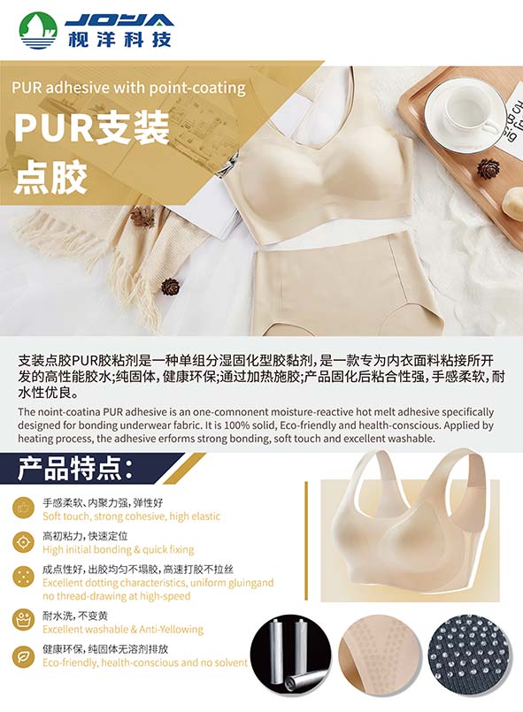 枧洋展会邀约丨2026第二十一届中国（深圳）国际品牌内衣展暨中国内衣文化周