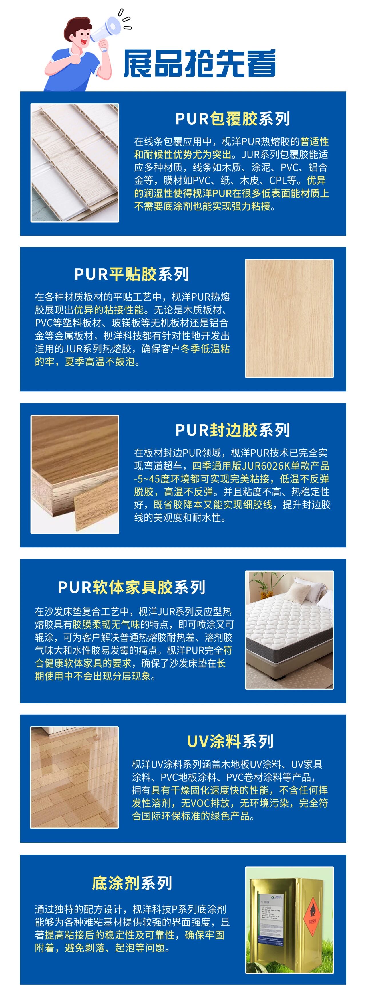 枧洋展会邀约丨云南国际建筑及装饰材料博览会