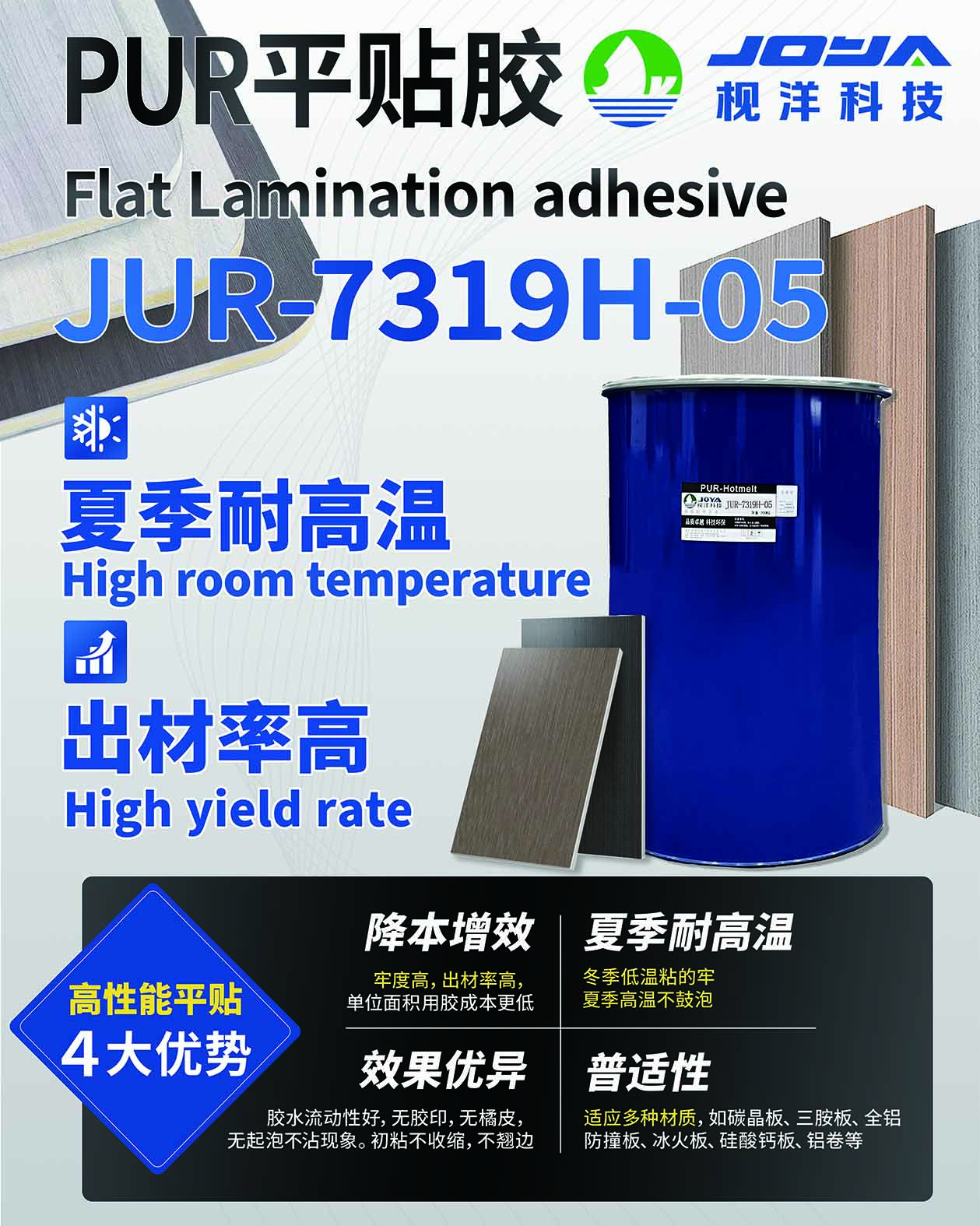 枧洋展会邀约丨中国顺德(伦教)国际木工机械暨家具原辅材料博览会