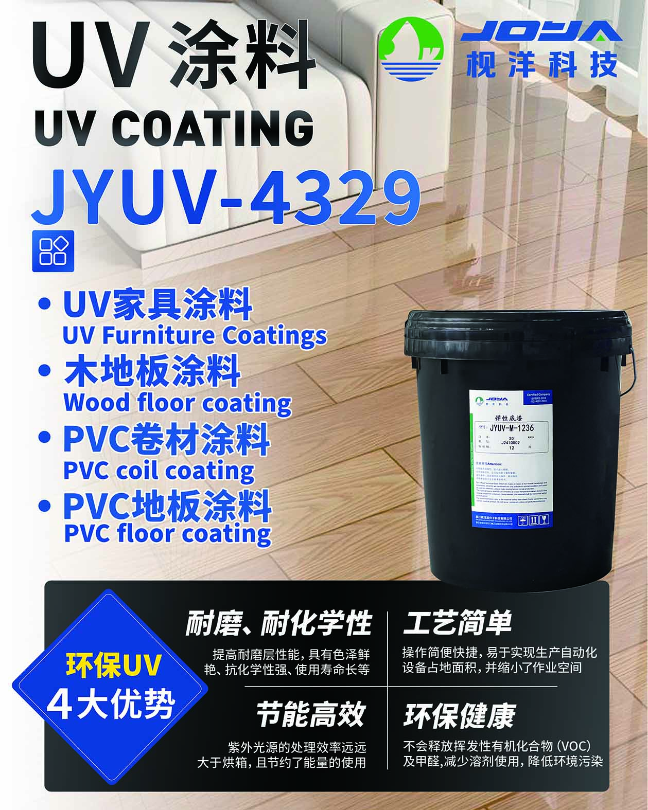 枧洋展会邀约丨中国顺德(伦教)国际木工机械暨家具原辅材料博览会