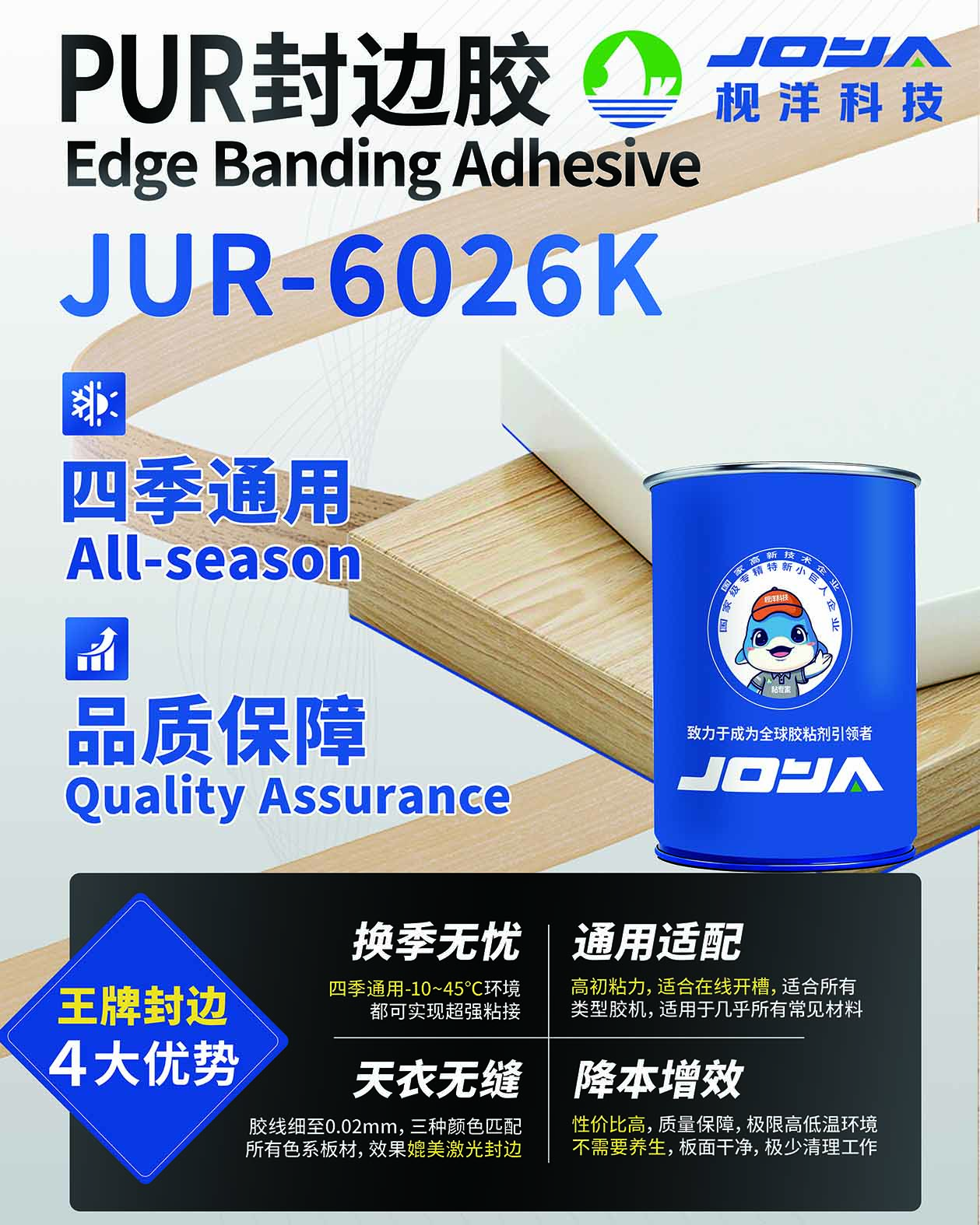 枧洋展会邀约丨中国顺德(伦教)国际木工机械暨家具原辅材料博览会