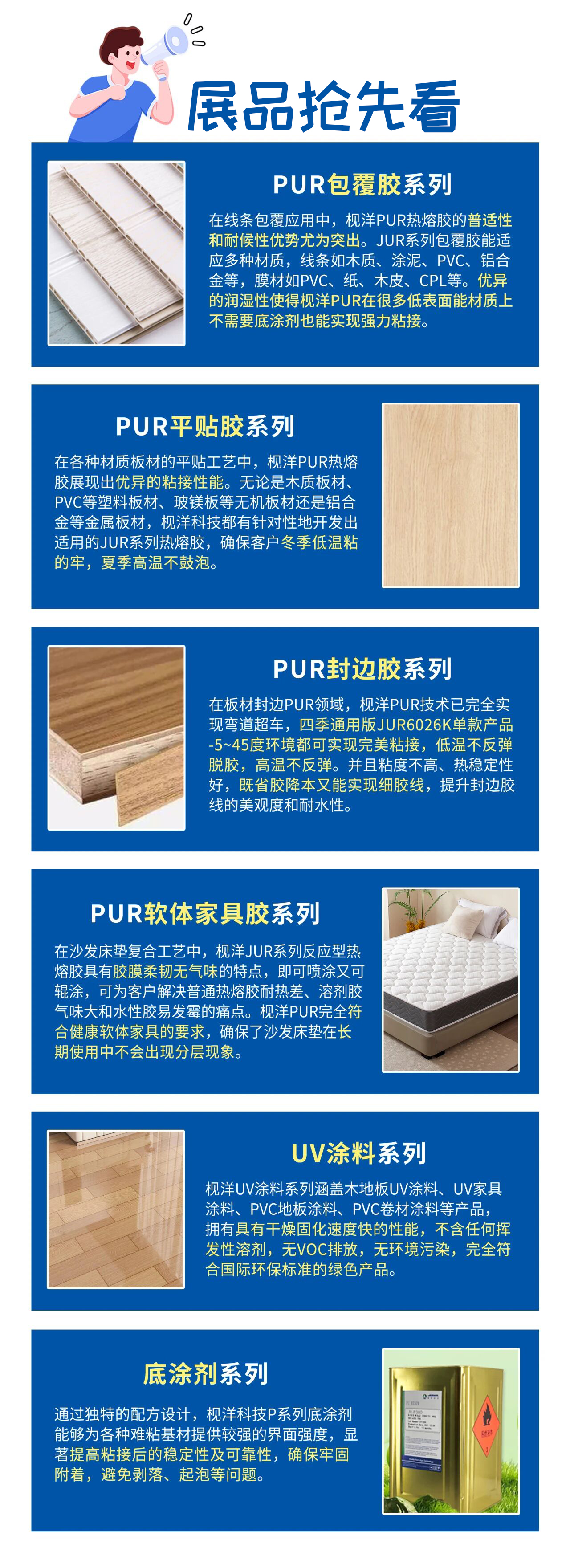 枧洋展会邀约丨临沂木博会