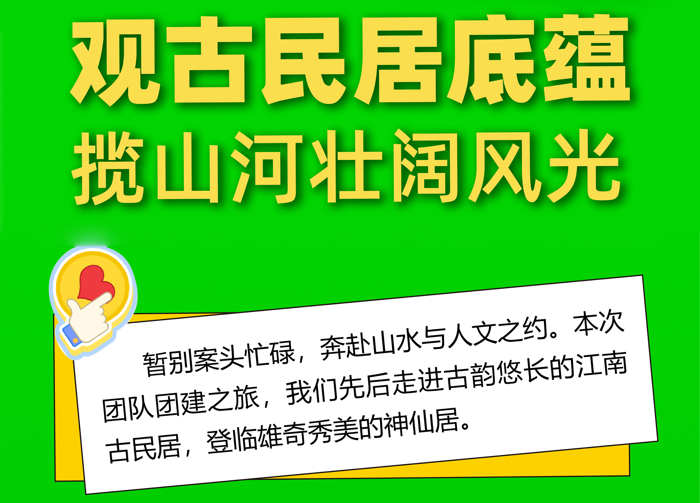 灭火与疏散应急消防演练