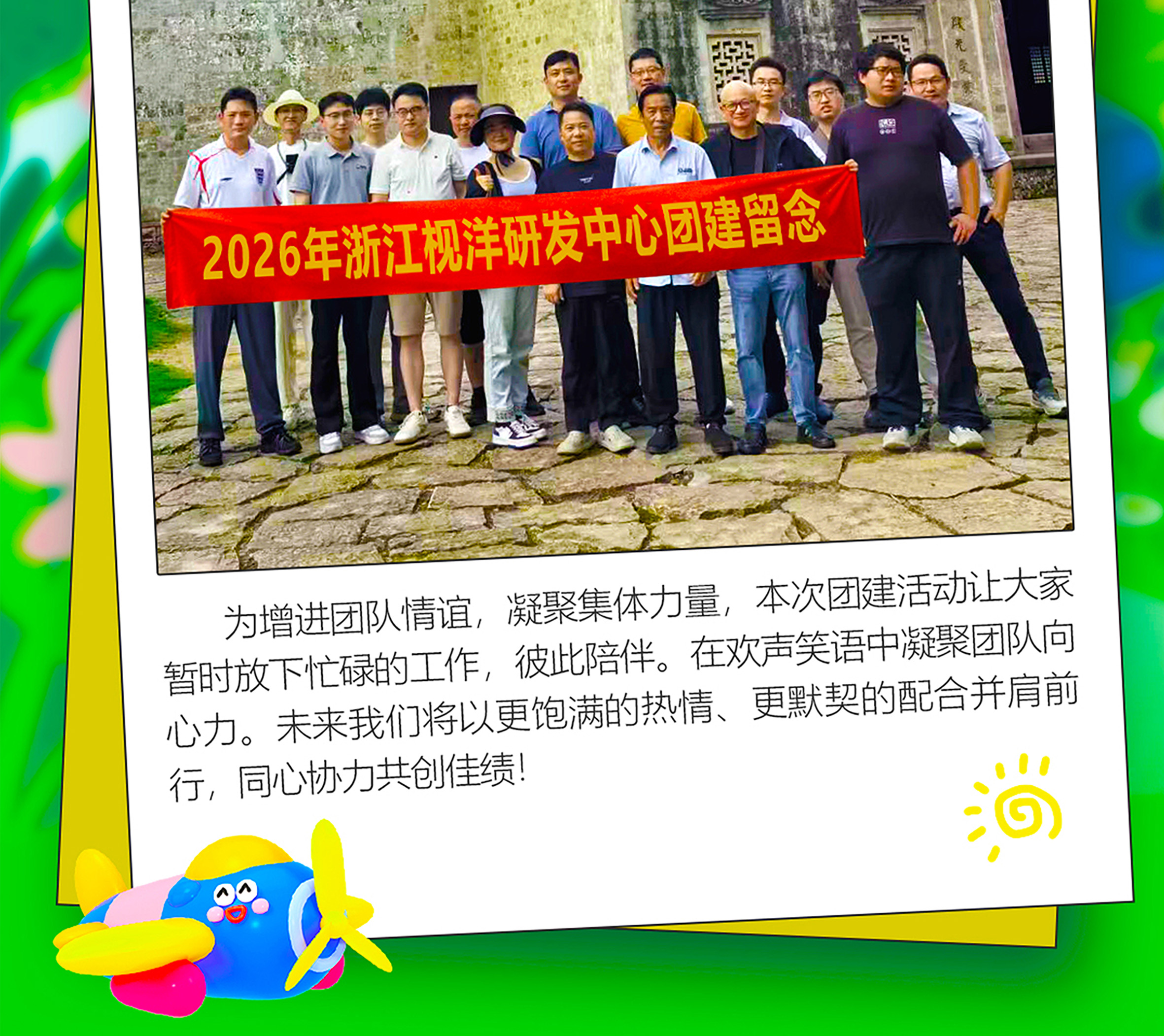 灭火与疏散应急消防演练