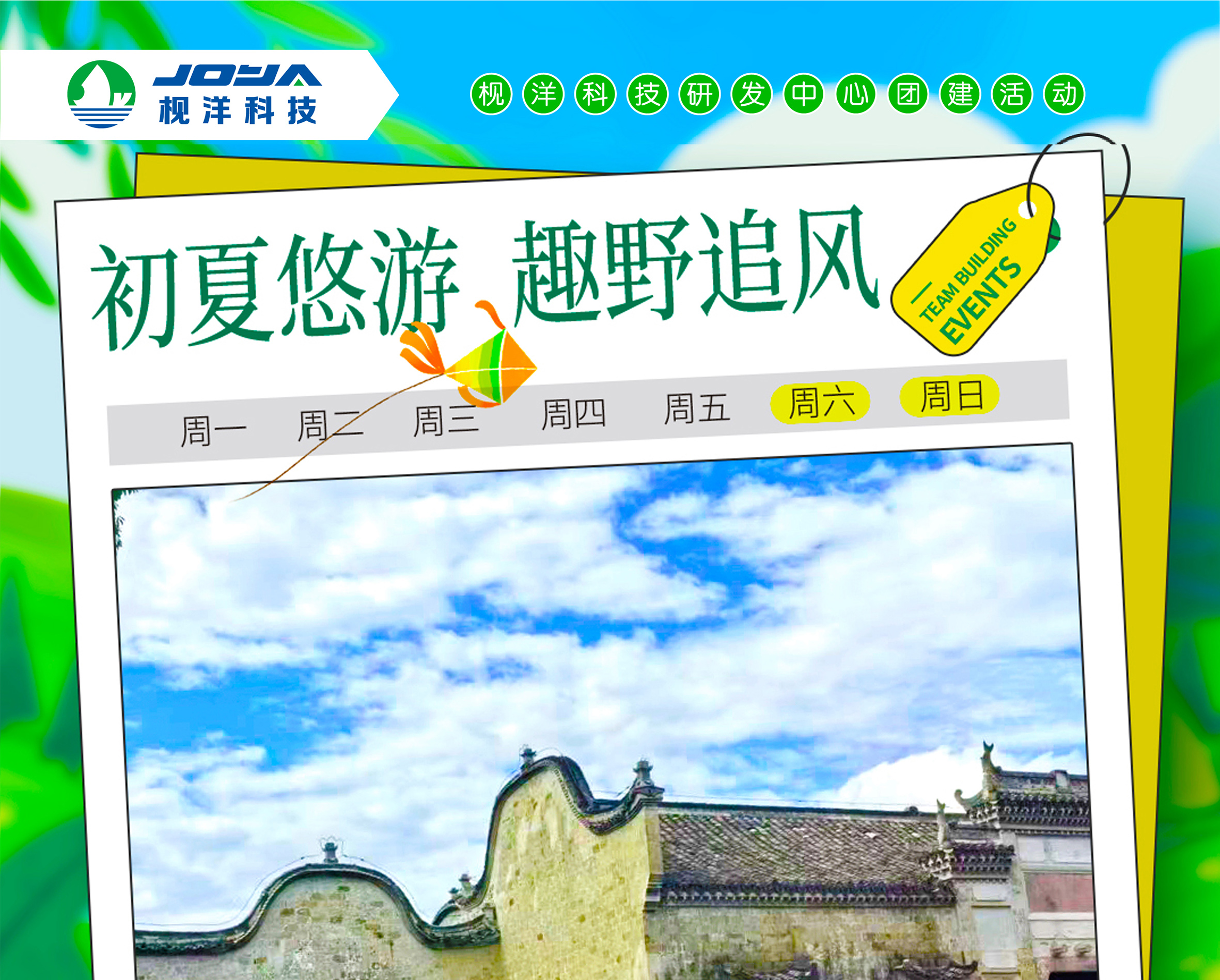 灭火与疏散应急消防演练