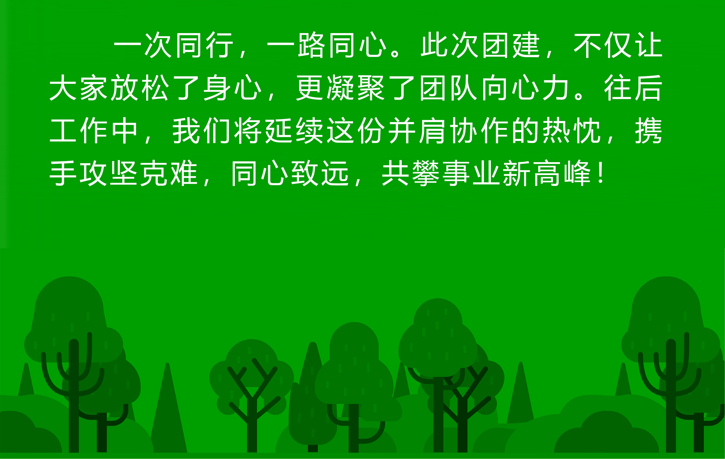 灭火与疏散应急消防演练