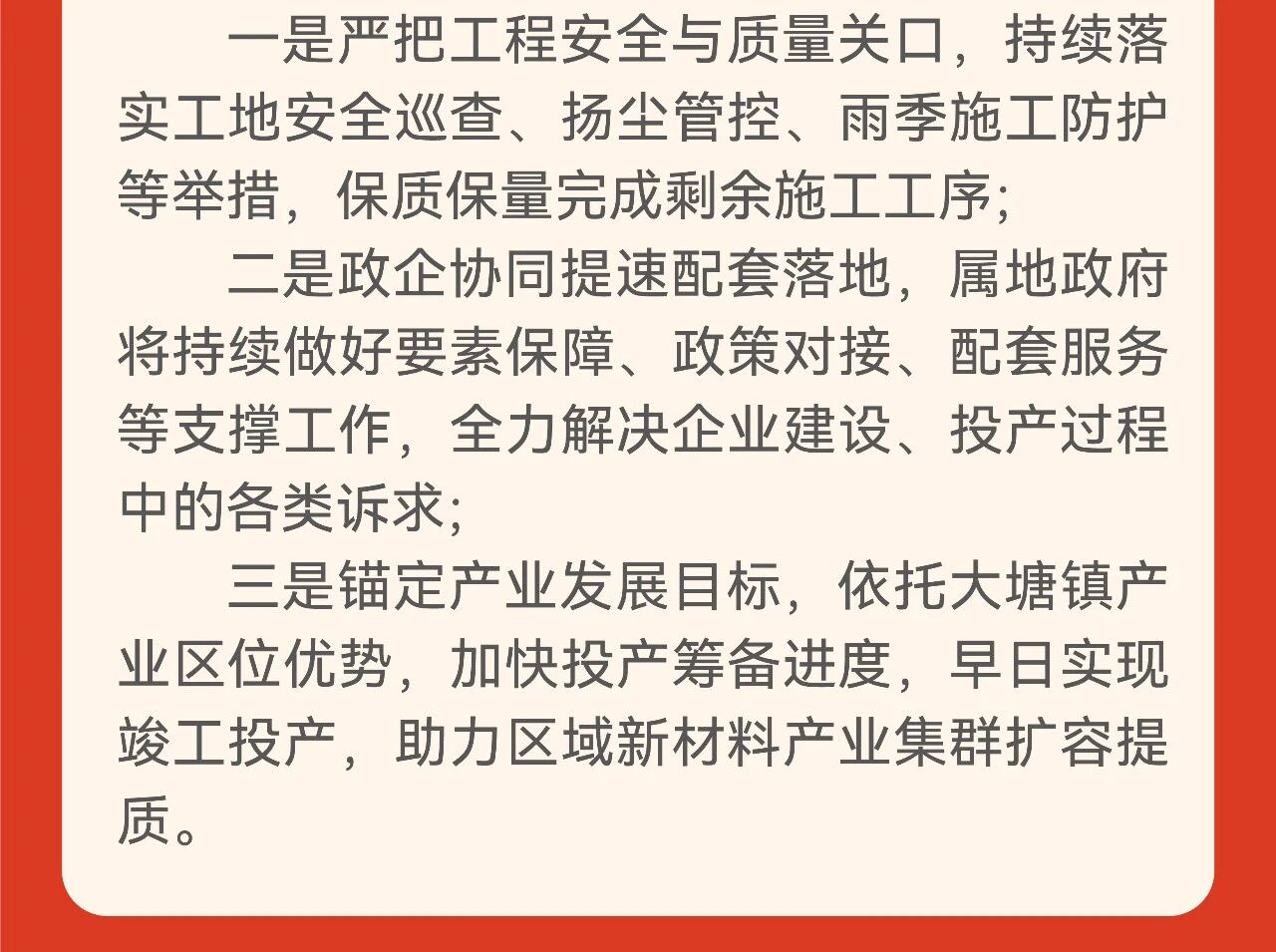 b50502a3ca809bb8733985988ebb48b6.jpg