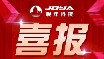 不断超越 再创辉煌丨三榜连登！枧洋逆势突围的匠心密码
