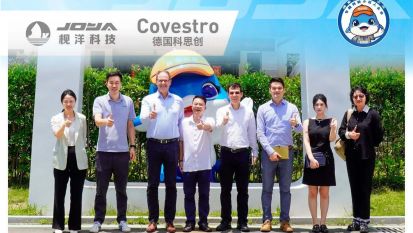 双向赋能 携手共进｜德国科思创（Covestro）莅临我司交流指导